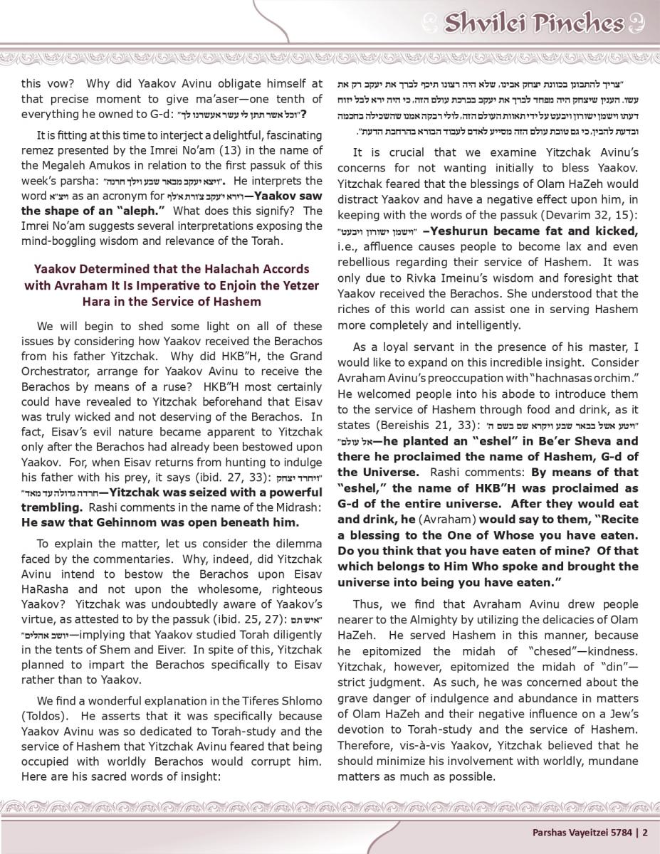 Yaakov Avinu Swore to Serve Hashem with Two Yuds— the Yetzer Tov in